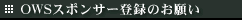 �X�|���T�[�o�^�̂��肢