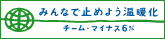 �`�[���E�}�C�i�X6���ɎQ�����Ă��܂�